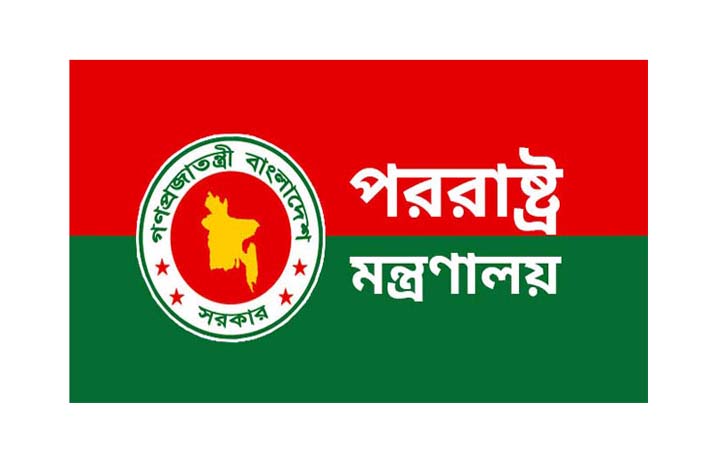 বিদেশী মিশনগুলো থেকে ৯ রাষ্ট্রদূতকে দেশে ফেরার নির্দেশ