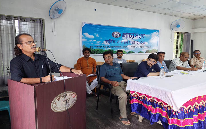 প্রাচ্যসংঘের বার্ষিক সাধারণ সভা অনুষ্ঠিত