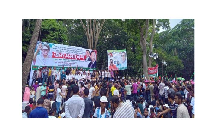 সোহরাওয়ার্দী উদ্যানে বিএনপির জনসমাবেশ শুরু