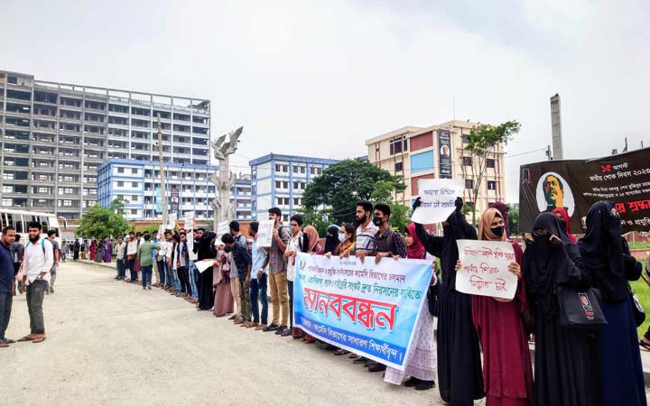 বন্ধের পথে পাবিপ্রবির ফার্মেসি বিভাগ,দিনব্যাপী শিক্ষার্থীদের বিক্ষোভ