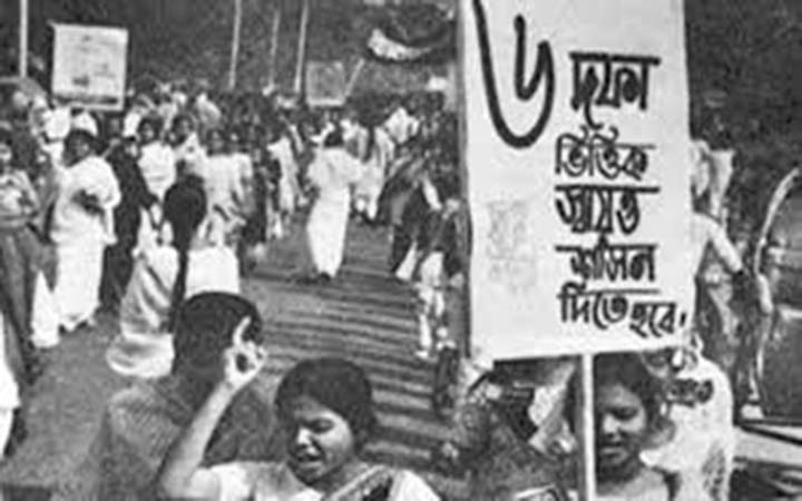 ঐতিহাসিক ছয় দফা দিবস আজ