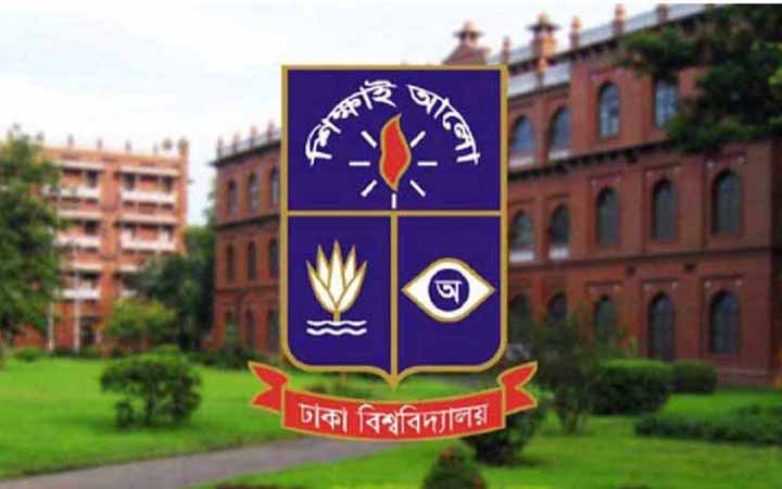 ঢাবি’র ভর্তি পরীক্ষা বিভাগীয় শহরে, এমসিকিউ ৪০ লিখিত ৪০