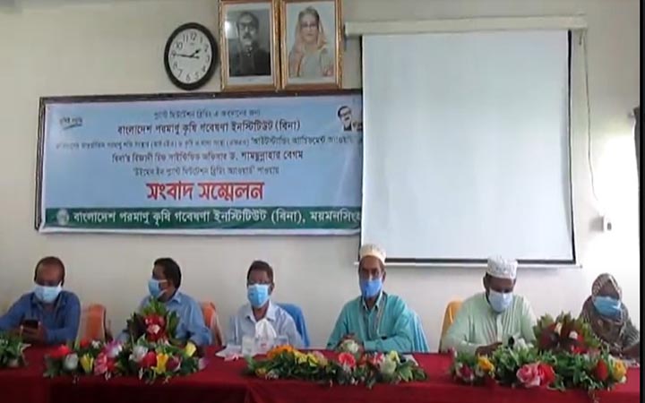 বাংলাদেশ পরমাণু কৃষি গবেষণা ইনস্টিটিউট ও বিনার বিজ্ঞানীর আন্তর্জাতিক পুরস্কার লাভ