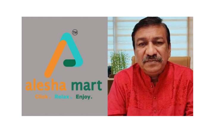 আলেশা মার্টের চেয়ারম্যানের বিচার শুরু