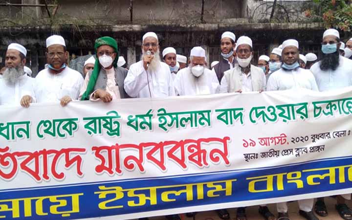 রাষ্ট্রধর্ম ইসলাম বাতিলের ষড়যন্ত্র মেনে নেয়া হবে না : নুর হোছাইন কাসমী