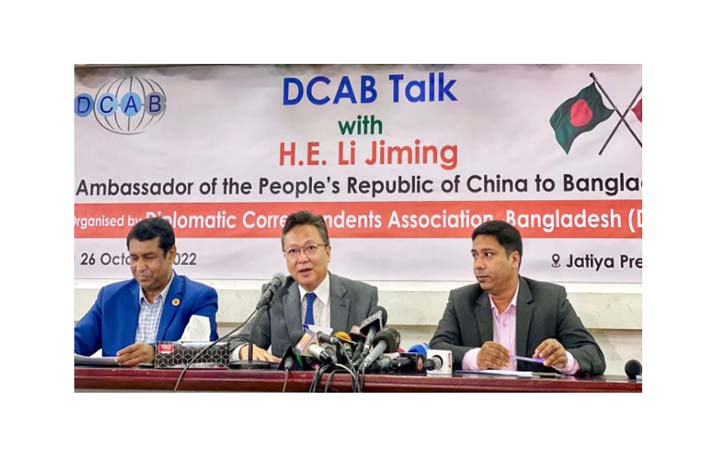 চীন কখনো মুসলমানদের বিরুদ্ধে কাজ করে না : রাষ্ট্রদূত লি