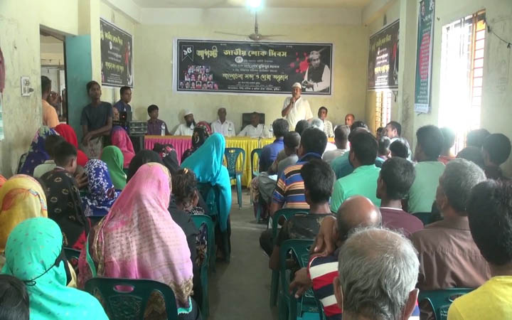 কুষ্টিয়ায় বিড়ি মালিক- শ্রমিকদের শোক দিবসে আলোচনা সভা ও দোয়া অনুষ্ঠান