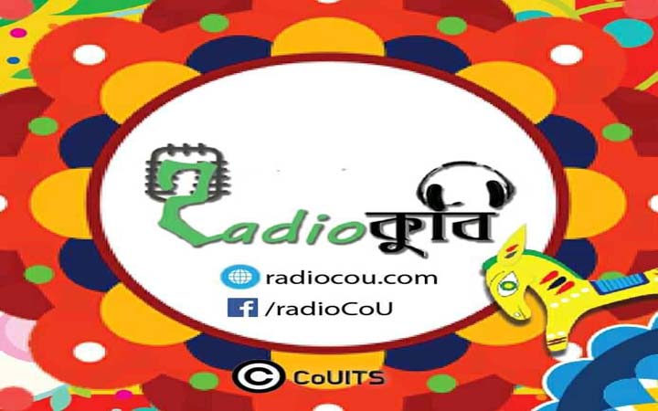 নতুন নেতৃত্বে রেডিও কুবি