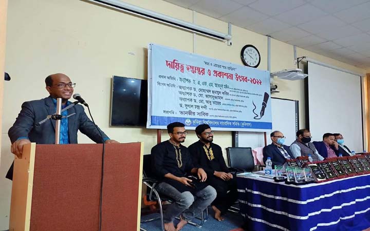 কুবি সাংবাদিক সমিতির দায়িত্ব হস্তান্তর ও প্রকাশনা উৎসব