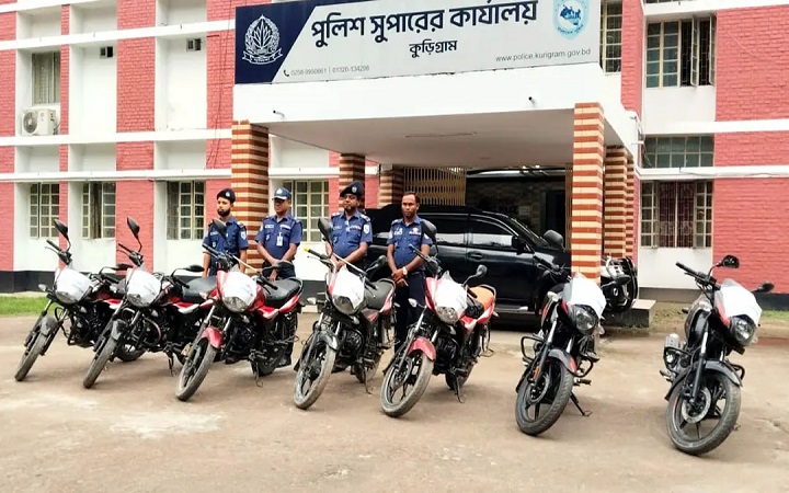 কুড়িগ্রামে ১০ চোরাই মোটরসাইকেল উদ্ধার, গ্রেপ্তার ৯