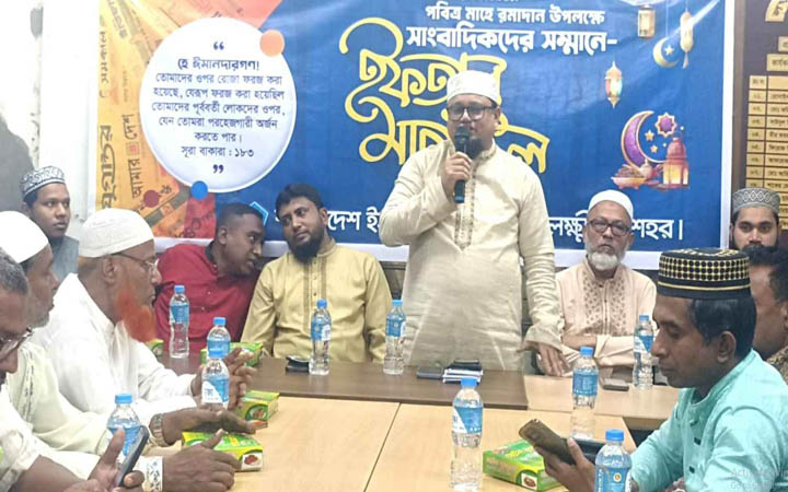 লক্ষ্মীপুরে সাংবাদিকদের সঙ্গে ছাত্রশিবিরের ইফতার