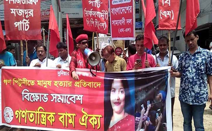 “সামাজিক অস্থিরতা প্রবল রূপ ধারণ করেছে”
