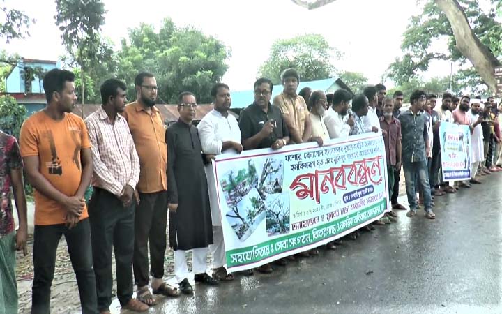 যশোর-বেনাপোল মহাসড়কের ঝুঁকিপূর্ণ শতবর্ষী গাছ অপসারণের দাবিতে মানববন্ধন