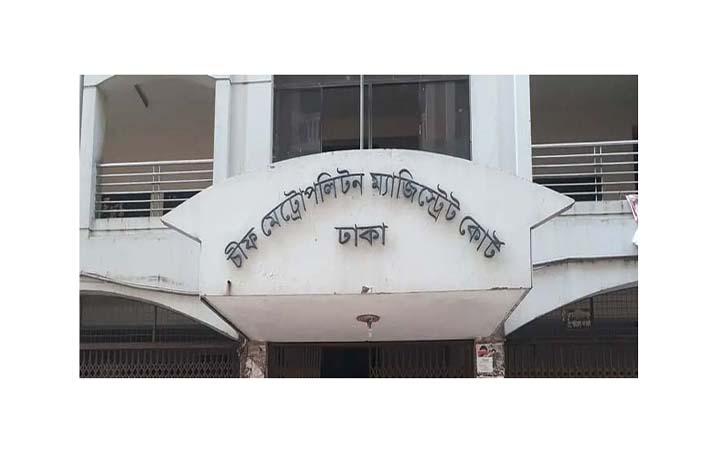 নাশকতা মামলায় বিএনপির ১৭ জন নেতাকর্মীর কারাদণ্ড