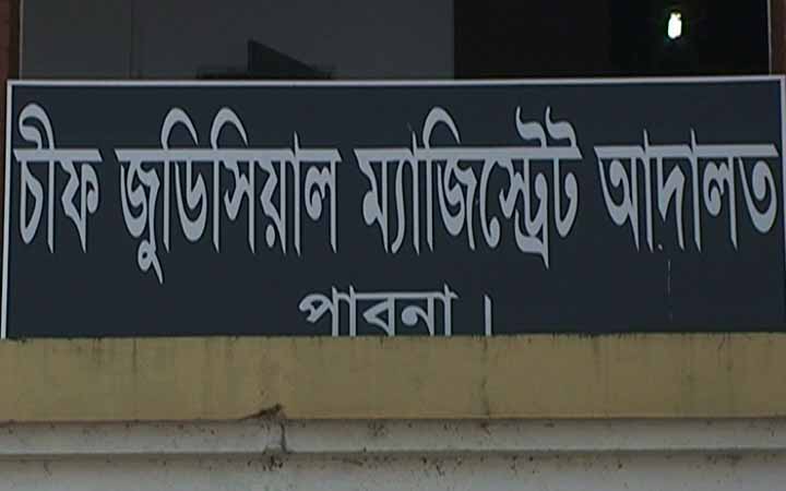 পাবনা আদালত কক্ষে হট্টগোল ইউপি চেয়ারারম্যানসহ তিন জনকে আটক