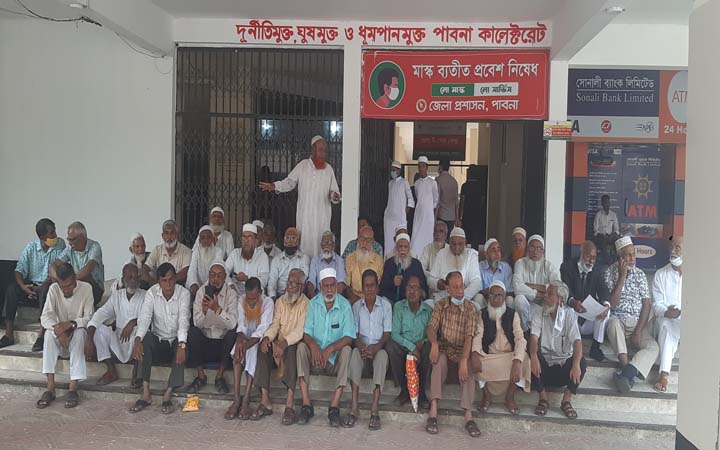 পাবনা জেলা প্রশাসকের কার্যালয়ের সামনে মুক্তিযোদ্ধাদের অবস্থান ও বিক্ষোভ