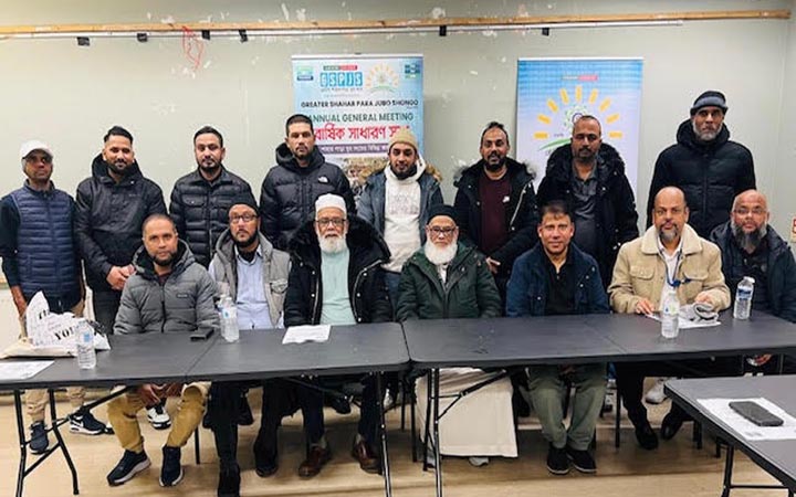লন্ডনে গ্রেটার শাহারপাড়া যুবসংঘের ৩৮তম এজিএম সম্পন্ন