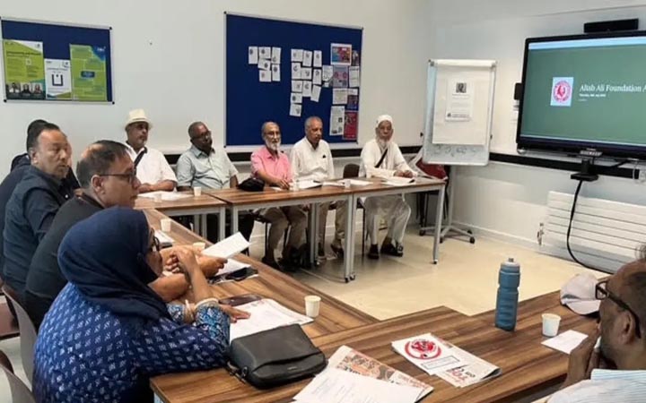 লন্ডনে বর্ণবাদীর হাতে নিহত ইসহাক আলীর স্মরণে সভা