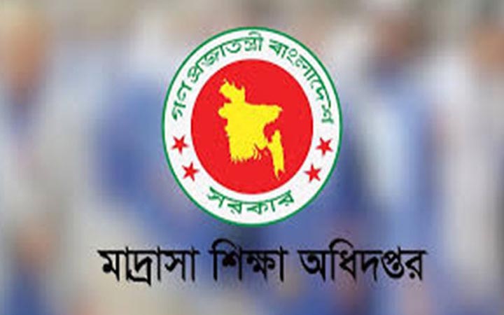 বেসরকারি মাদরাসার শিক্ষক-কর্মচারীদের ঈদ ভাতার চেক হস্তান্তর