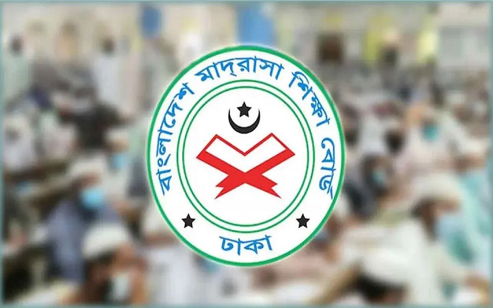 নিজ কেন্দ্রে পরীক্ষা দিতে পারবেন না আলিম পরীক্ষার্থীরা