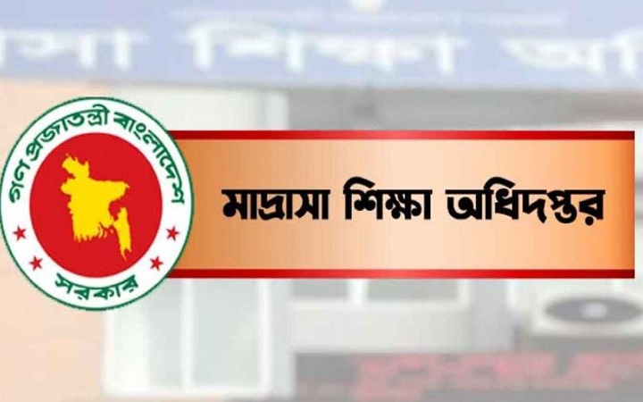 মাদরাসা শিক্ষার্থীদের বৃত্তির তথ্য হালনাগাদের সময়সীমা বাড়ল