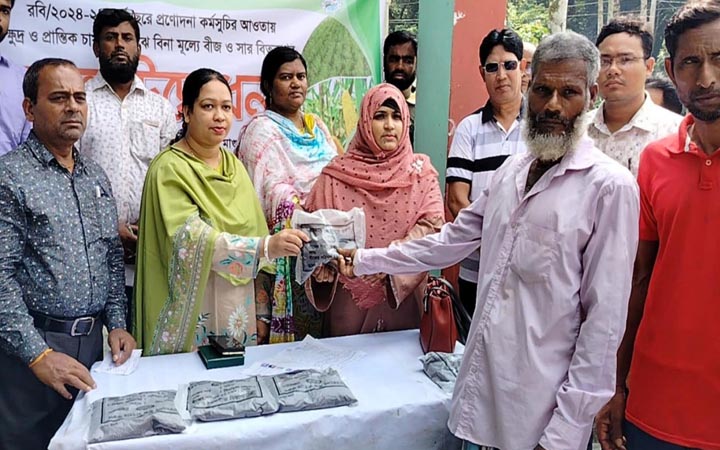 বিনামূল্যে সার-বীজ পেল ৪৫৯৫ জন কৃষক