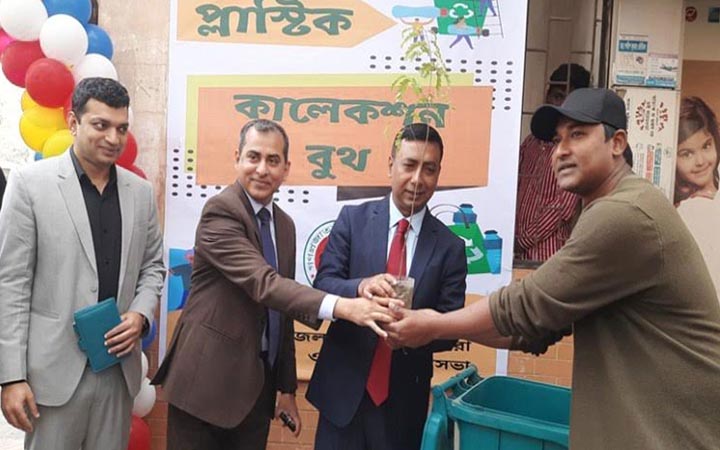 প্লাস্টিক-পলিথিন দিলে পাওয়া যাবে উপহার