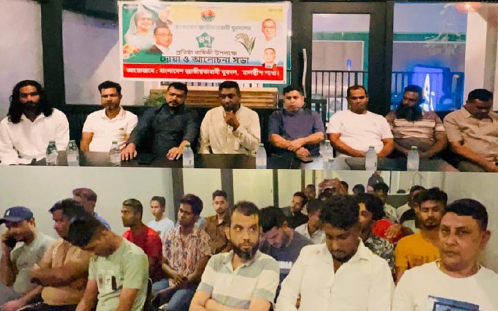মালদ্বীপে জাতীয় বিপ্লব ও সংহতি দিবস পালিত