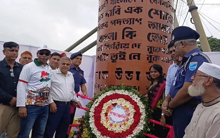 মানিকগঞ্জে জুলাই শহীদ দিবস পালিত