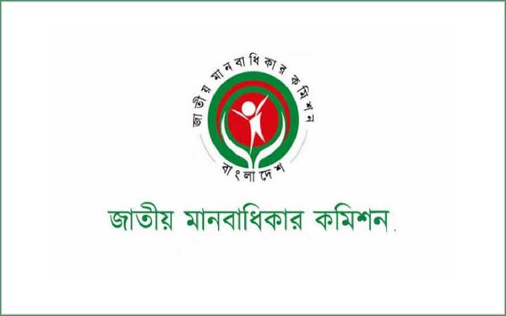 মানবাধিকার কমিশনের চেয়ারপারসন-কমিশনার নিয়োগে কমিটি গঠন
