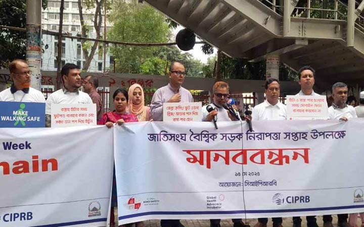 নিরাপদে হাঁটা ও সাইকেল চালানোর পরিবেশ নিশ্চিতে ৮ দাবি