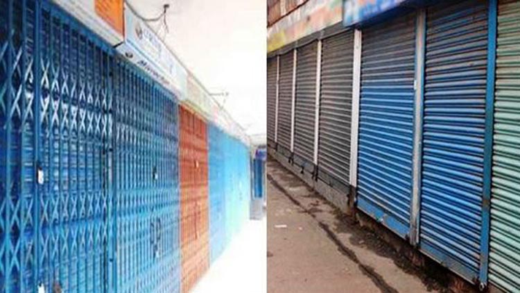 রোববার রাজধানীর যেসব দোকানপাট-মার্কেট বন্ধ