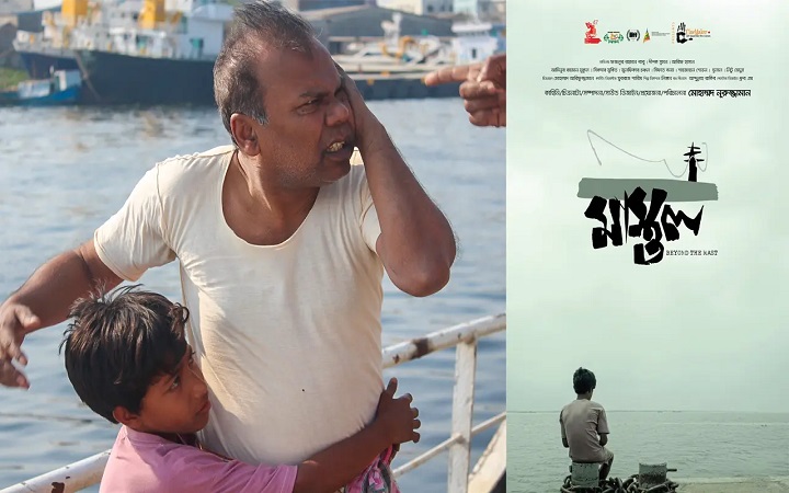 মুক্তি পাচ্ছে মস্কোজয়ী ‘মাস্তুল’, শুরু প্রচারণা