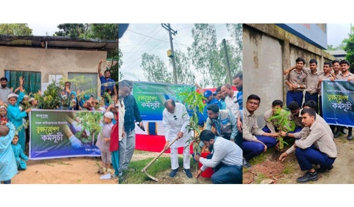 দেশব্যাপী বৃক্ষরোপণ কর্মসূচি জোরদার করেছে মাস্তুল ফাউন্ডেশন