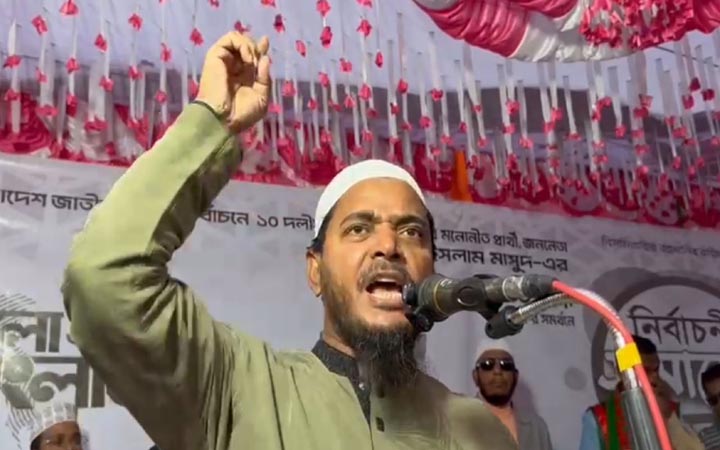 রাজাকার রাজাকার খেলার দিন শেষ : শফিকুল ইসলাম মাসুদ