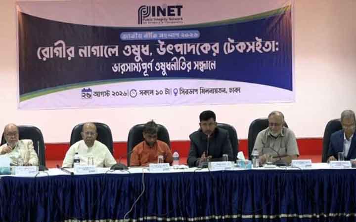 ওষুধের দাম নাগালের মধ্যে রাখার সুপারিশ