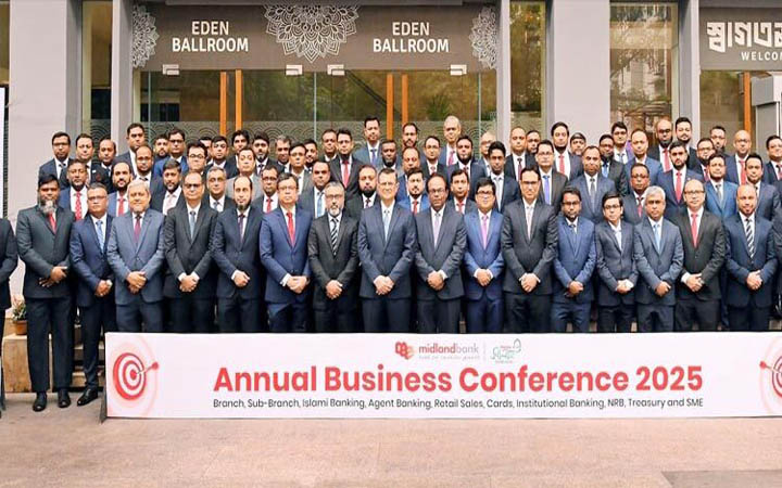 মিডল্যান্ড ব্যাংকের বার্ষিক ব্যবসা সম্মেলন অনুষ্ঠিত