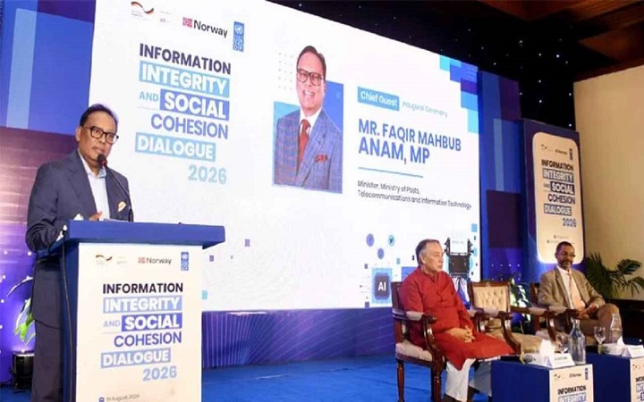 তথ্যের বিশ্বাসযোগ্যতা রক্ষায় সম্মিলিত পদক্ষেপের আহ্বান আইসিটি মন্ত্রীর