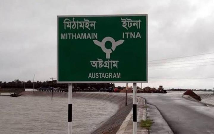 বাতিল হচ্ছে ‘মিঠামইন এলিভেটেড এক্সপ্রেসওয়ে’ প্রকল্প