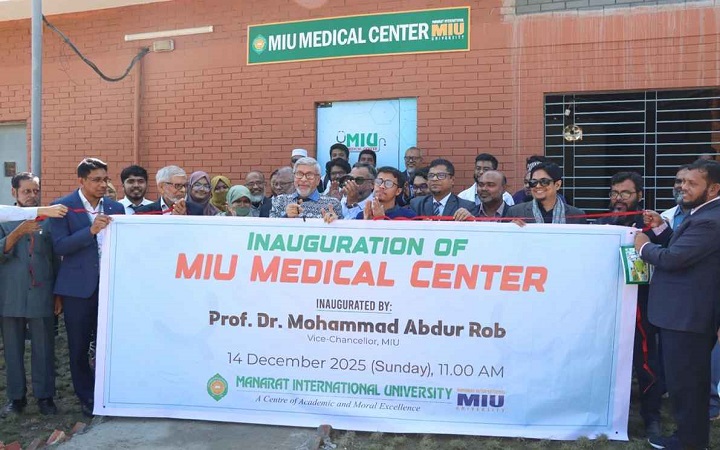 মানারাত ইউনিভার্সিটিতে এমআইইউ মেডিকেল সেন্টারের উদ্বোধন