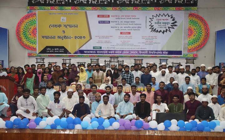 ইবিতে লেখক সম্মেলন ও সম্মাননা অনুষ্ঠান