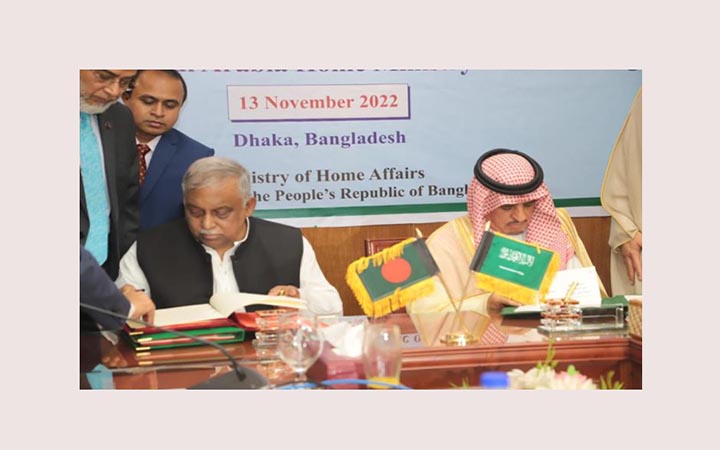 রোড টু মক্কা: বাংলাদেশী হজযাত্রীদের সফর সহজে সমঝোতা স্মারক সই