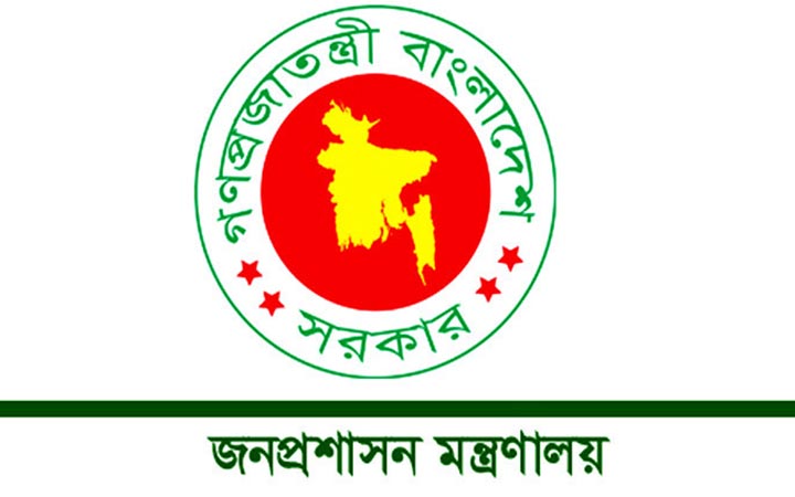 টানা পাঁচ দিনের ছুটিতে দেশ
