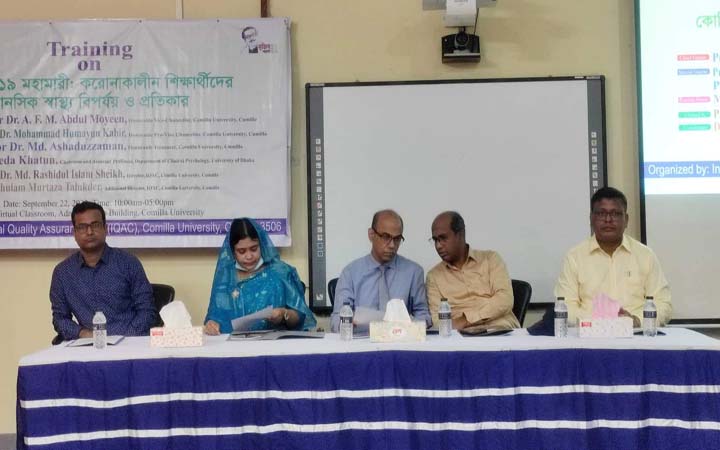 শিক্ষার্থীদের মানসিক স্বাস্থ্য বিপর্যয় ও প্রতিকার নিয়ে কুবিতে দিনব্যাপী কর্মশালা