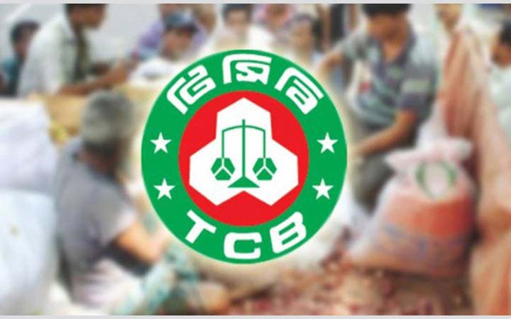 সেপ্টেম্বর মাসের টিসিবির পণ্য বিক্রি শুরু