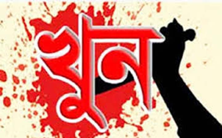 তাহিরপুরে ছেলের হাতে বাবা খুন