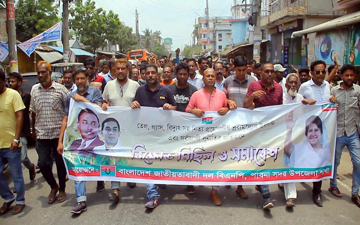 দ্রব্যমূল্যের ঊর্ধ্বগতি ও দুর্নীতির প্রতিবাদে পাবনায় বিএনপির বিক্ষোভ সমাবেশ