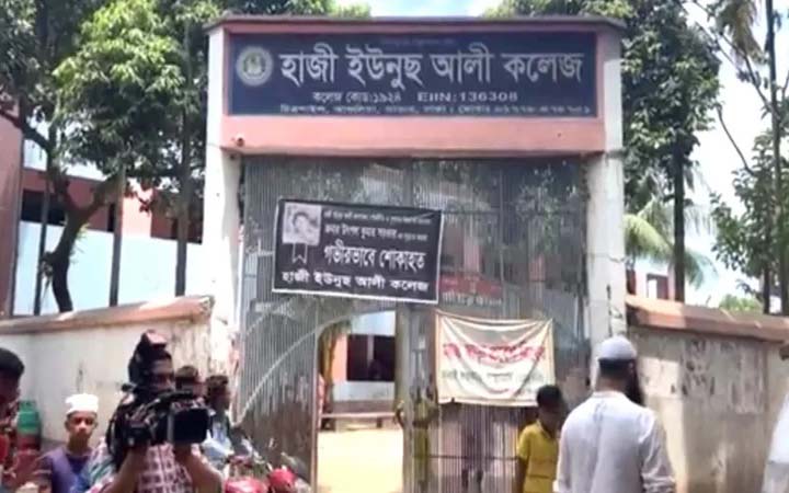 শিক্ষককে পিটিয়ে হত্যার ঘটনায় এবার এক ছাত্রী বহিষ্কার