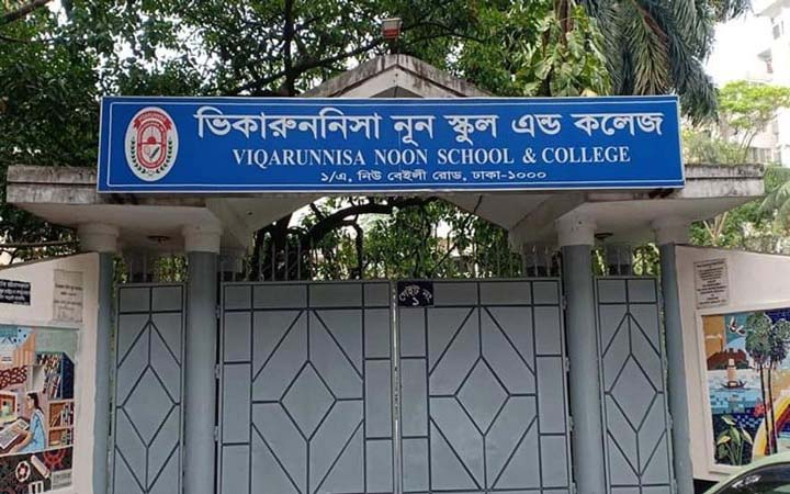 ভিকারুননিসার অভিভাবক প্রতিনিধি নির্বাচন বন্ধে সংশ্লিষ্টদের লিগ্যাল নোটিশ