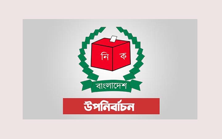 গাইবান্ধা-৫ আসনে উপনির্বাচনে ভোট ৪ জানুয়ারি